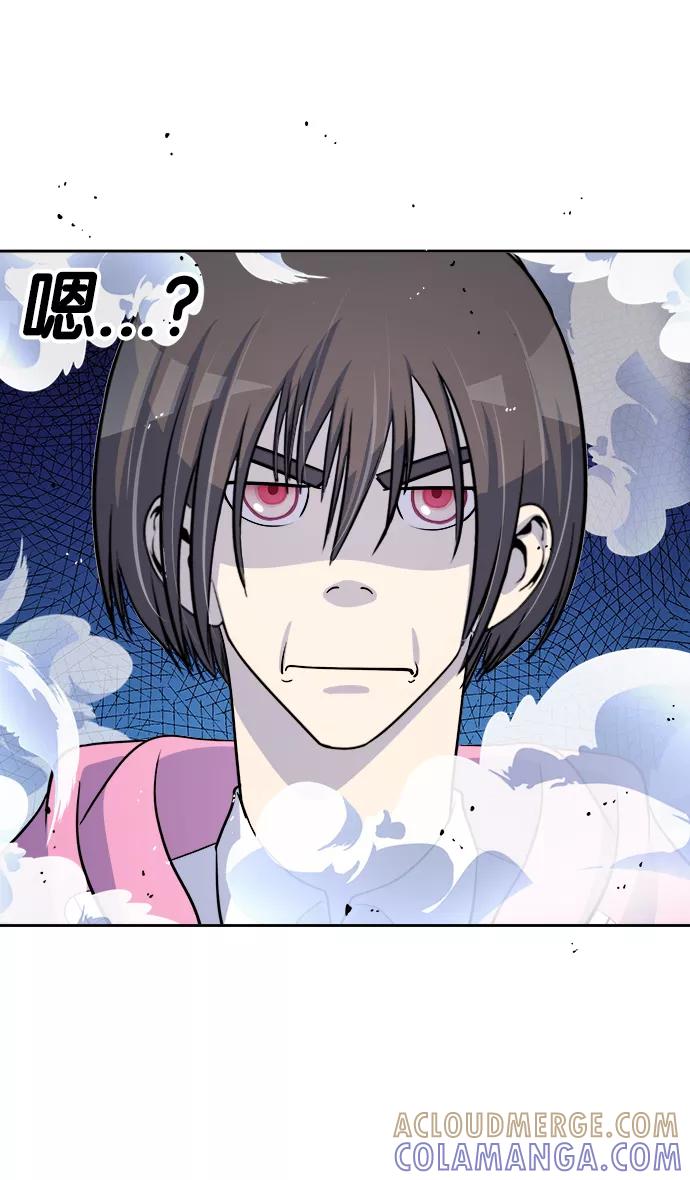 《二次元男友大全》[第14话] 《Change - 变身》_情人节 第15页