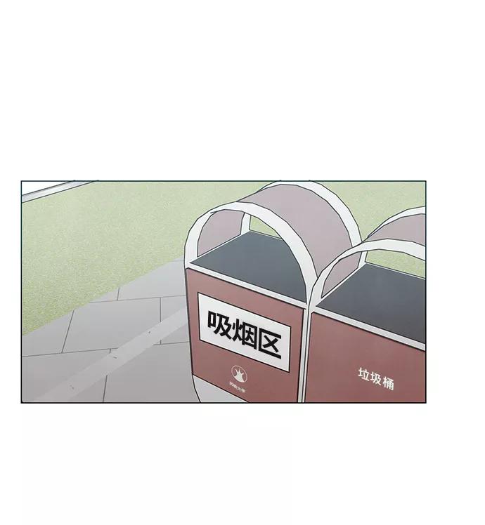 《二重身》第16话 第30页