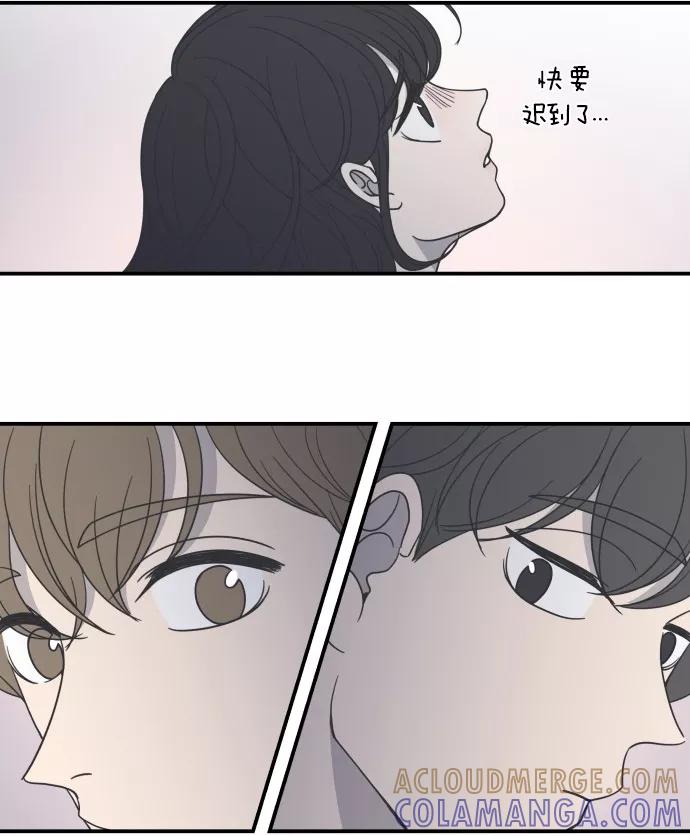《二次元男友大全》[第16话] 《乖乖女的恋爱指南》_春天 第6页