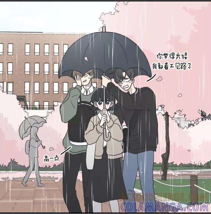 《二次元男友大全》[第16话] 《乖乖女的恋爱指南》_春天 第12页