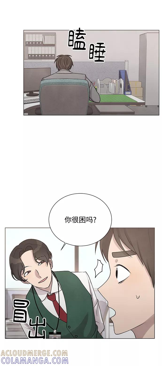 《二重身》第18话 第15页