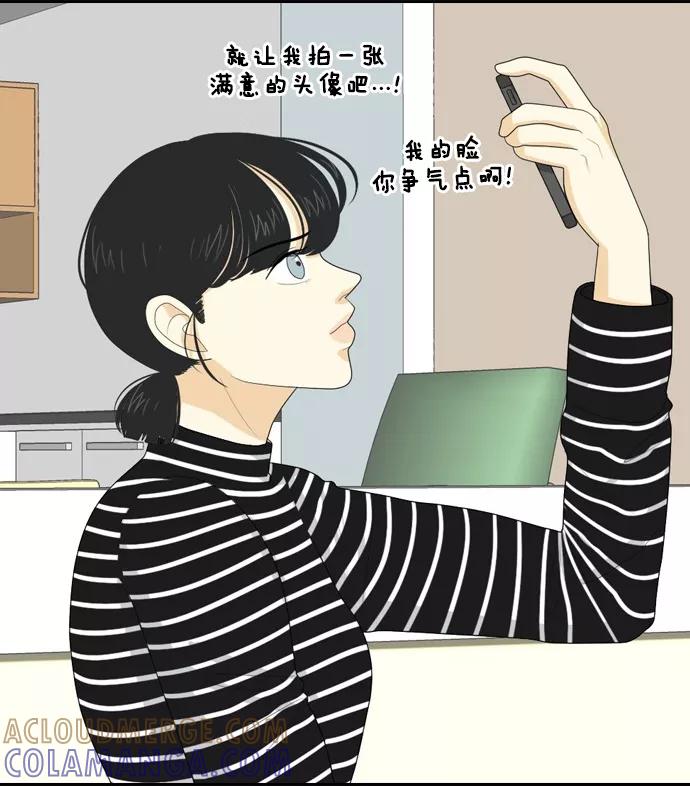 《二次元男友大全》[第17话] 《我的室友是九尾狐》_拍照 第2页