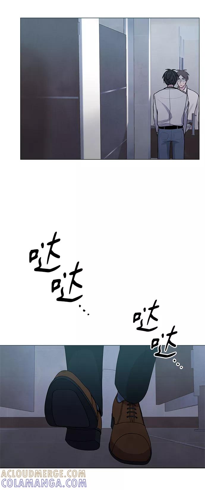 《二重身》第19话 第43页
