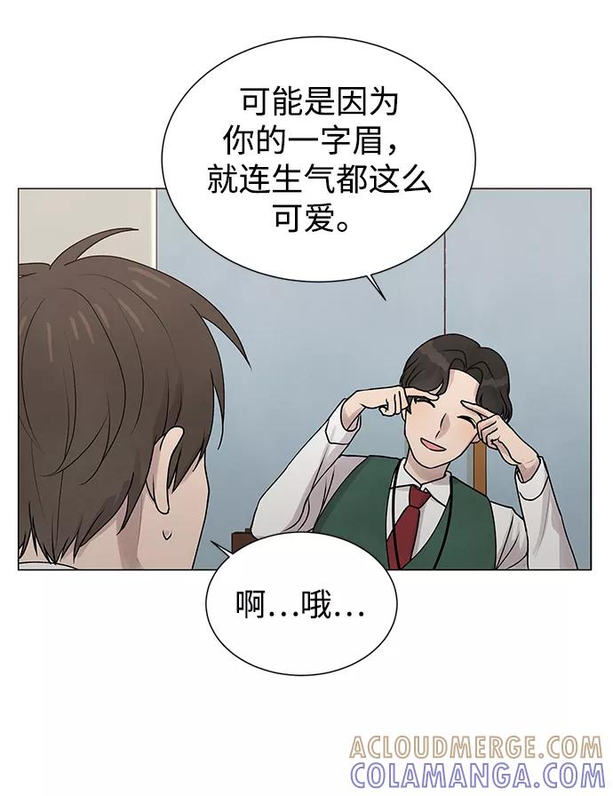 《二重身》第19话 第19页