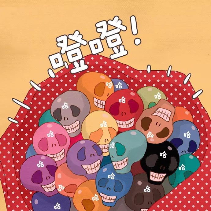 《二次元男友大全》[第1话] 《欧巴，你不会爱上我吧》_雨妍和奇政甜蜜的一天 第8页