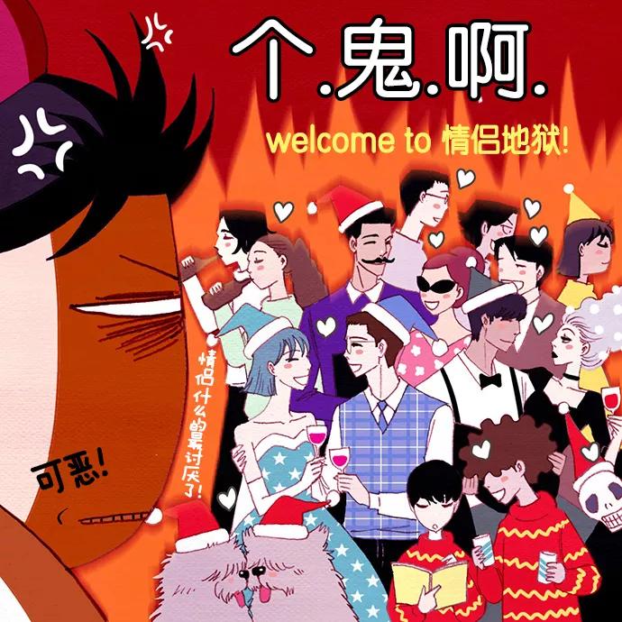 《二次元男友大全》[第1话] 《欧巴，你不会爱上我吧》_雨妍和奇政甜蜜的一天 第4页