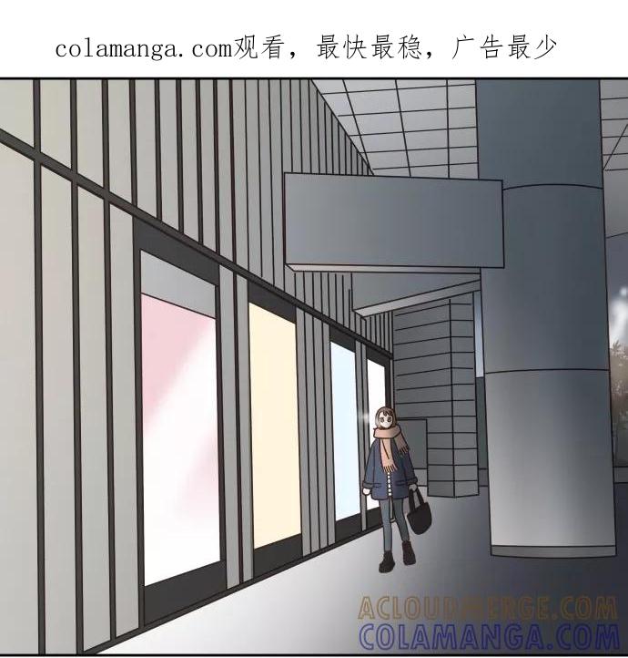 《二次元男友大全》[第19话] 《独一无二的浪漫》_打电话 第1页