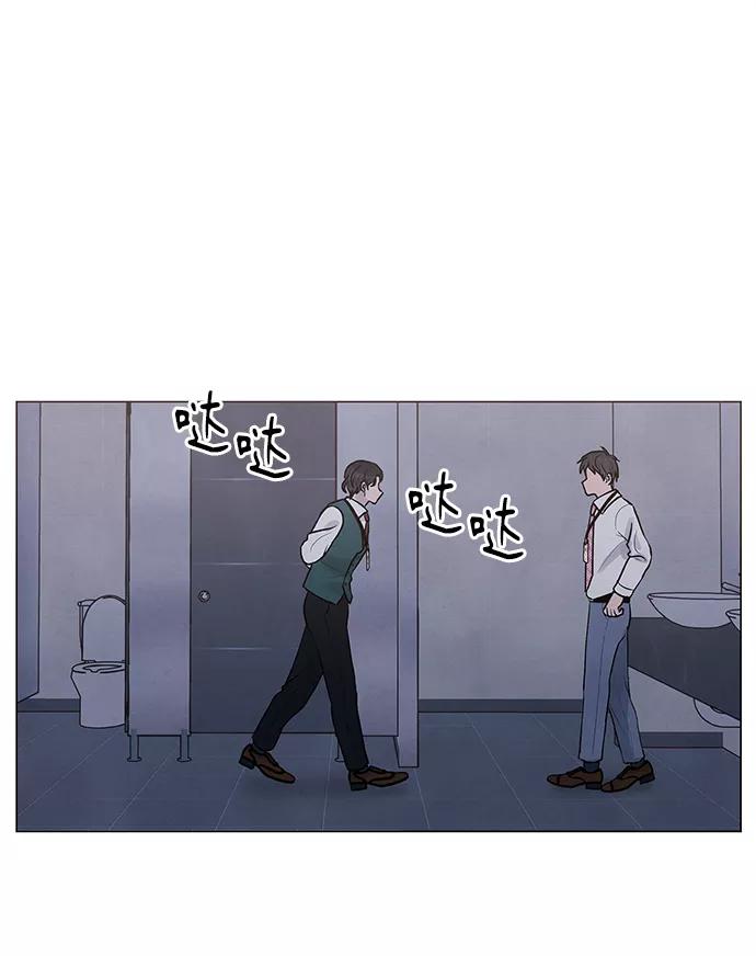 《二重身》第20话 第5页