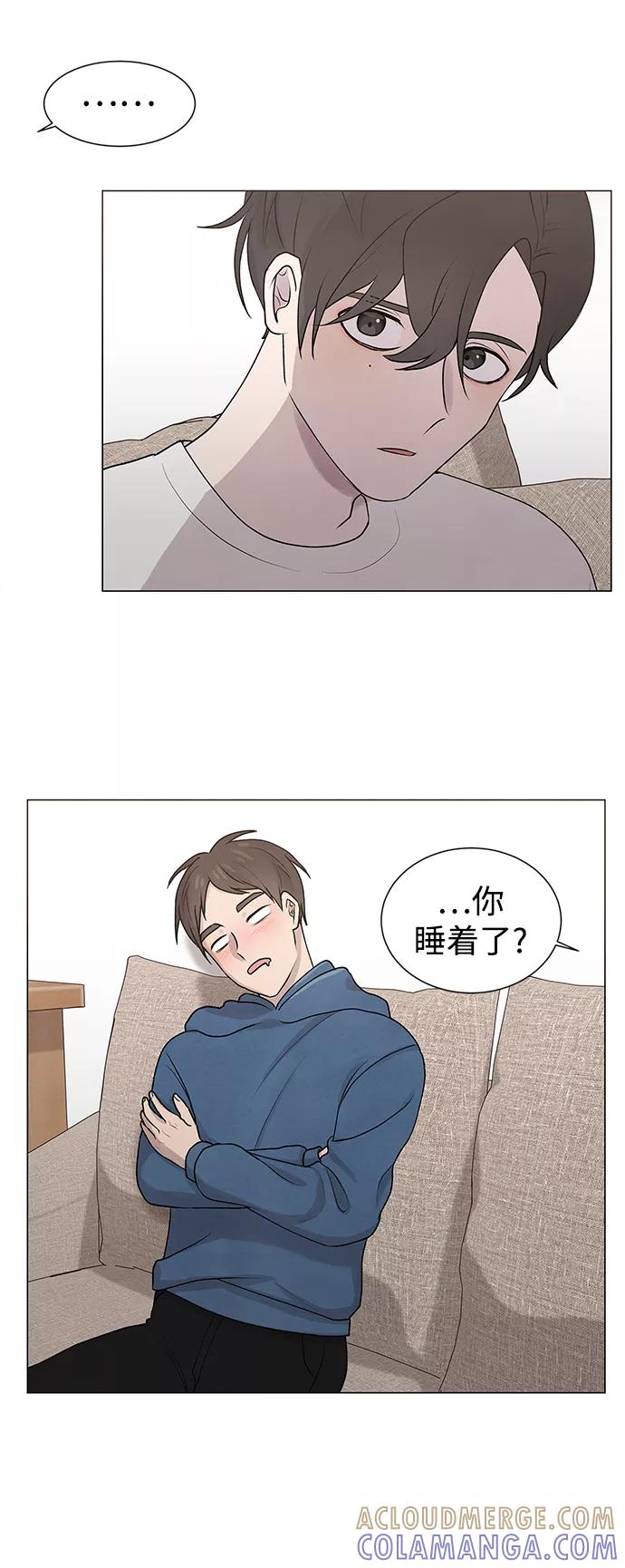 《二重身》第21话 第40页