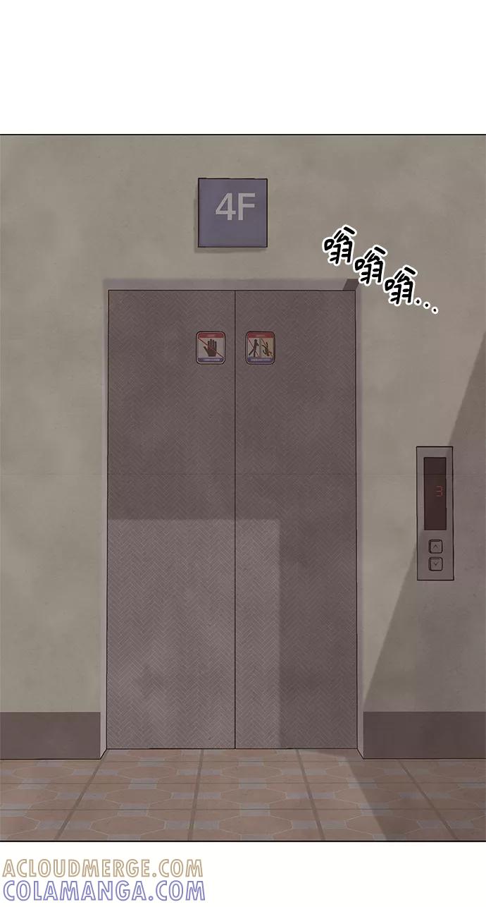 《二重身》第21话 第49页
