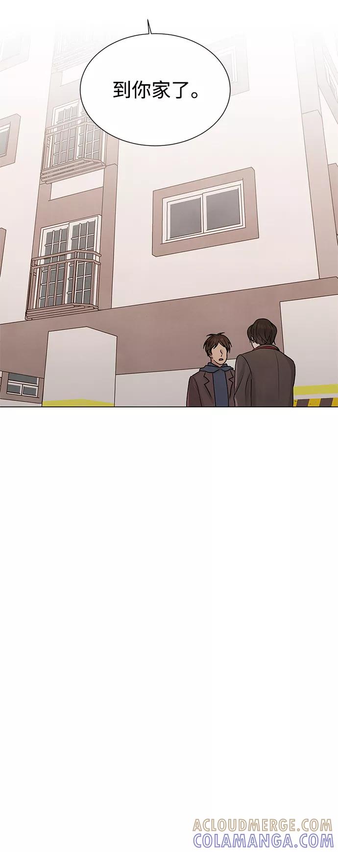 《二重身》第21话 第31页