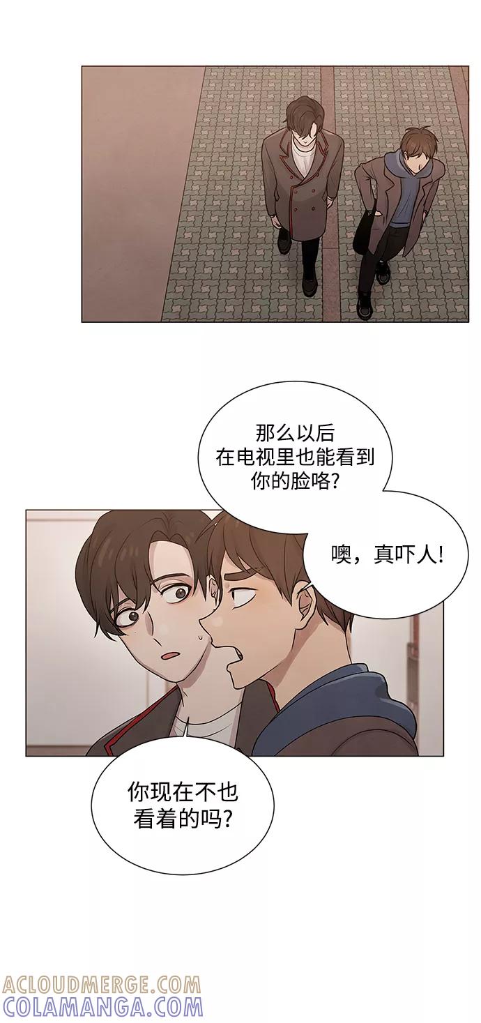《二重身》第21话 第22页
