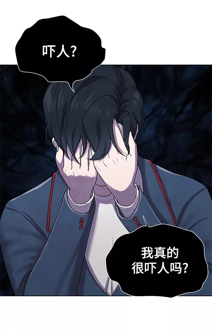 《二重身》第21话 第24页