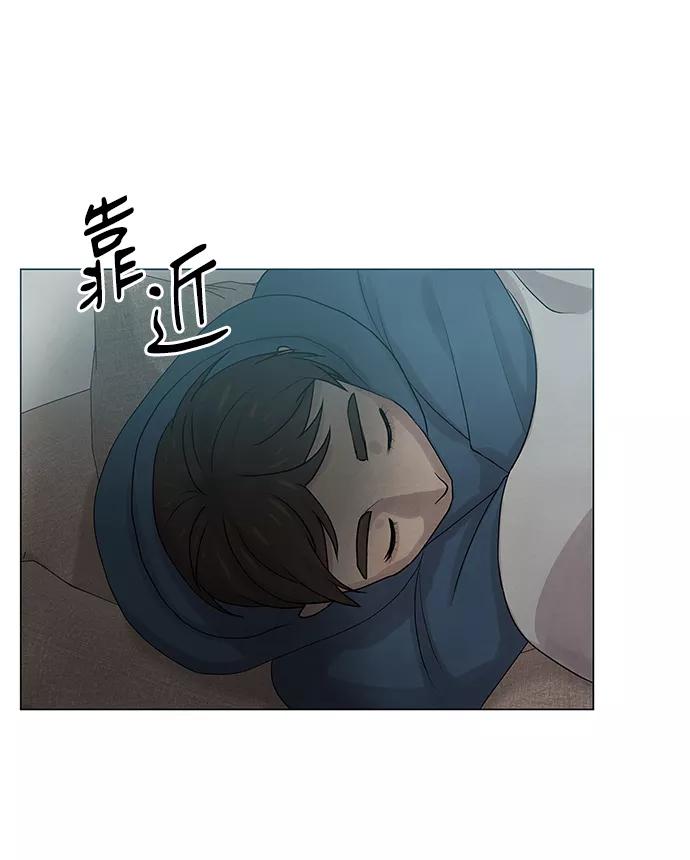 《二重身》第22话 第15页