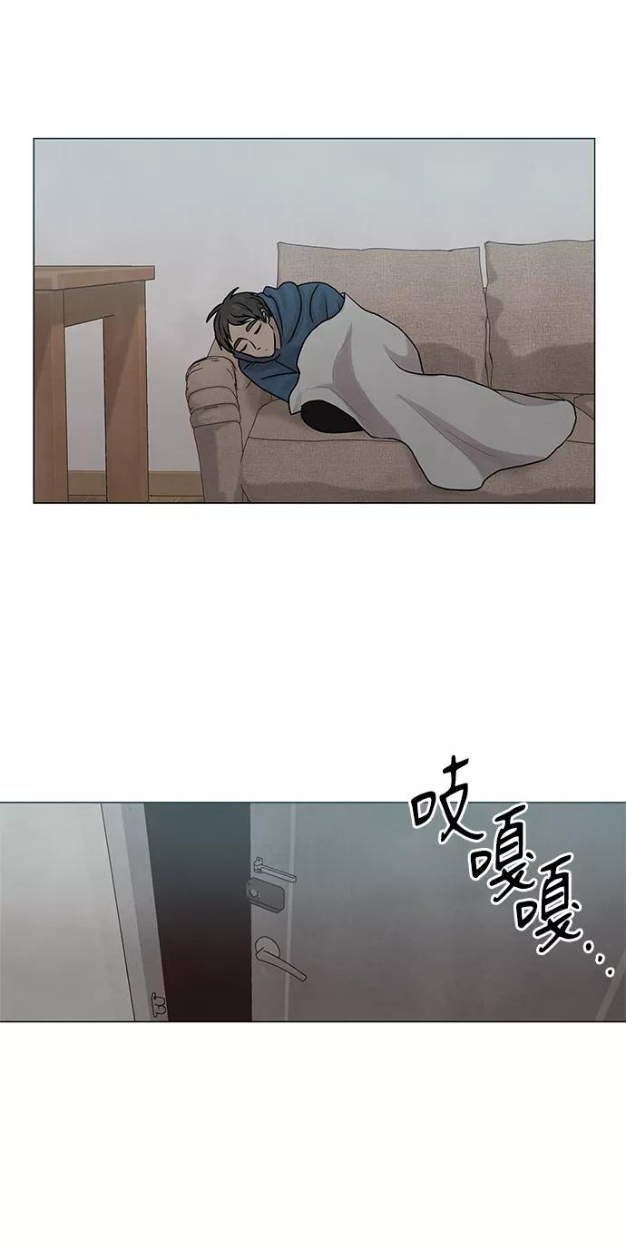 《二重身》第22话 第12页