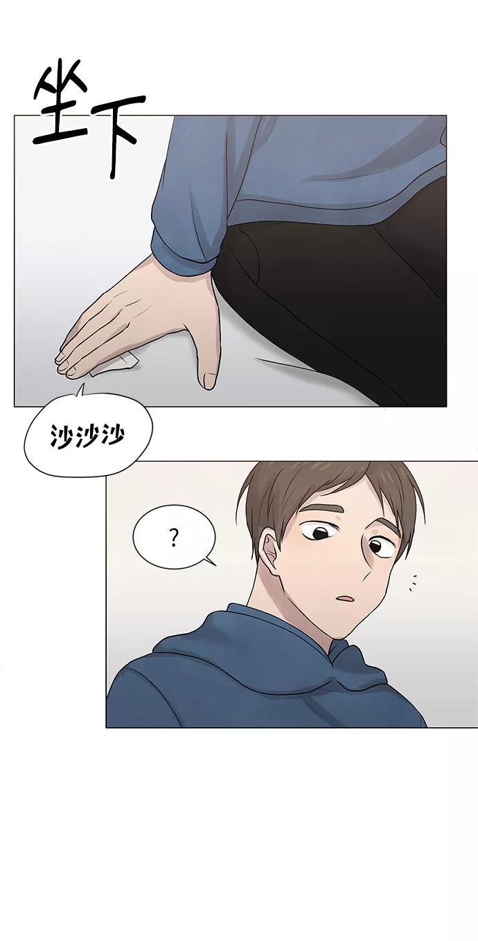 《二重身》第22话 第44页