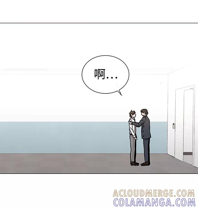《二重身》第23话 第40页