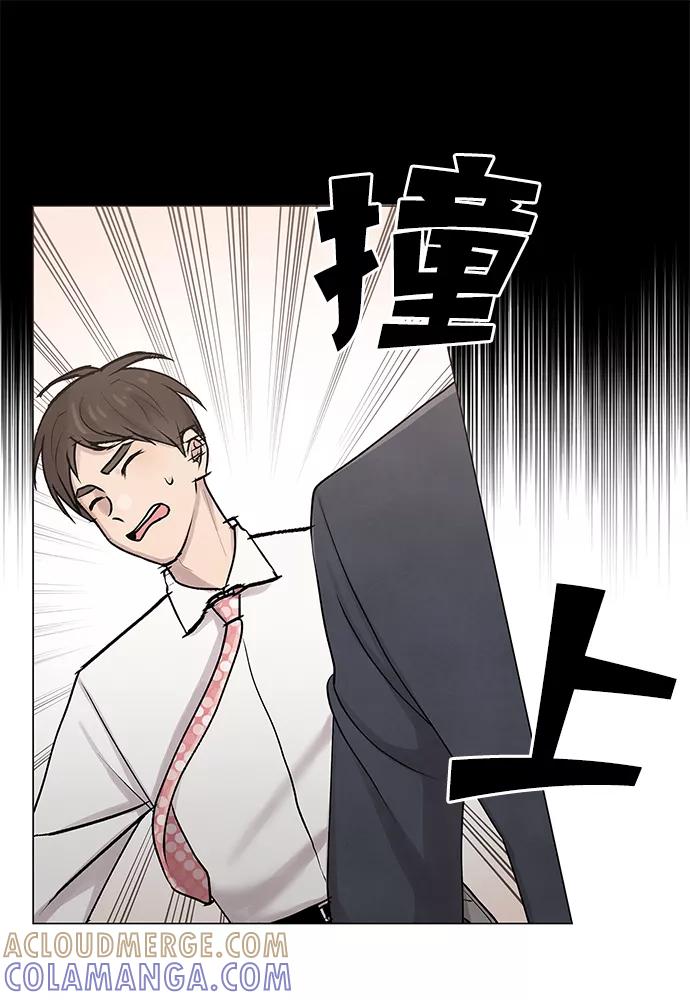 《二重身》第23话 第37页