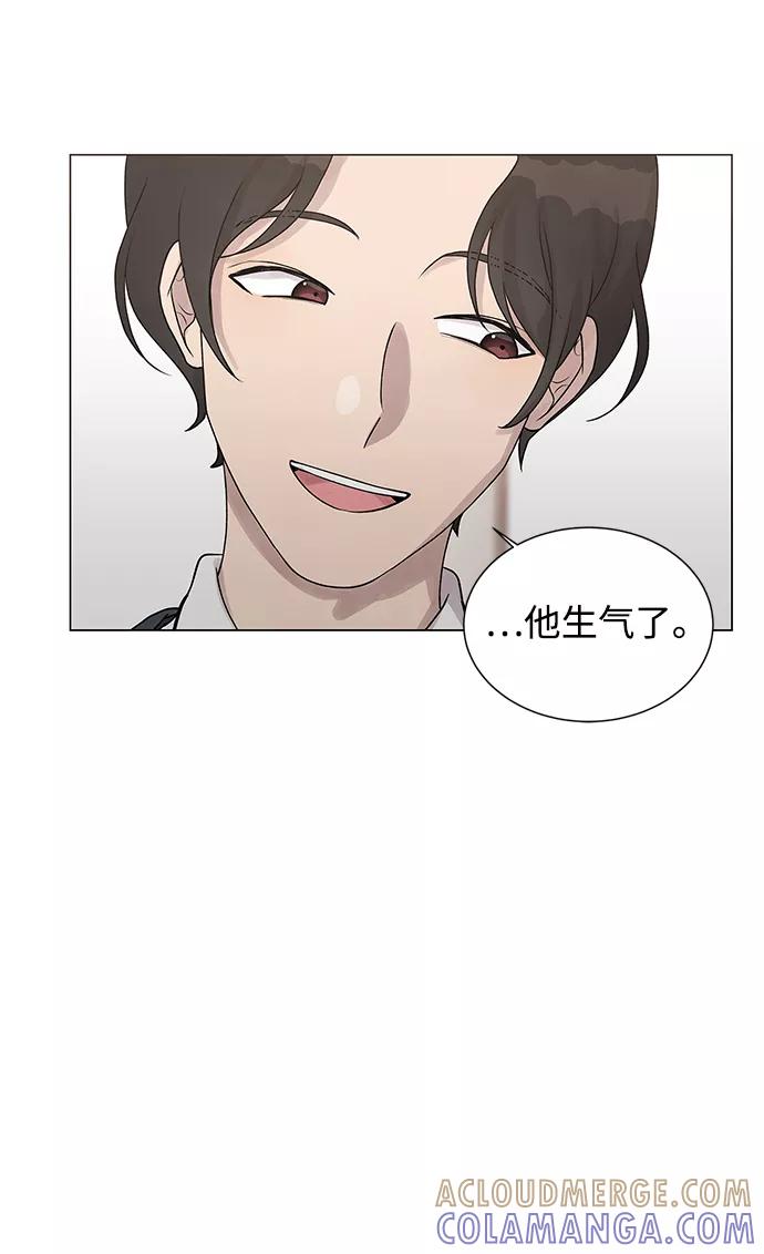 《二重身》第23话 第19页