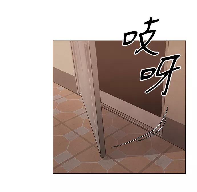 《二重身》第24话 第27页