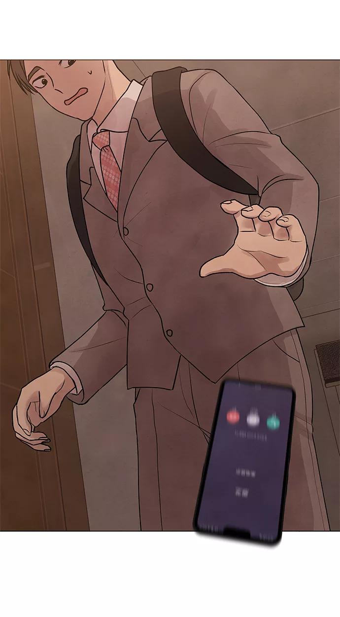 《二重身》第24话 第33页