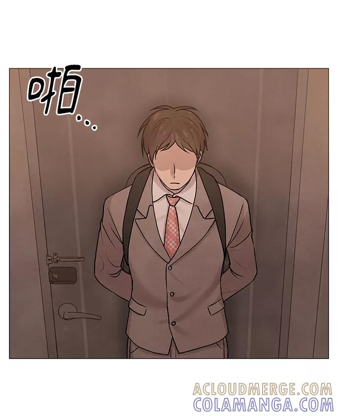 《二重身》第24话 第28页