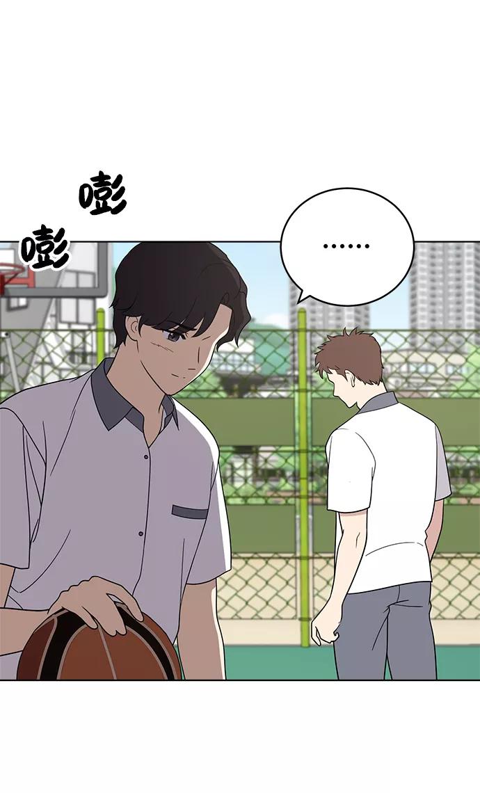 《保护刁蛮大小姐》第55话 第47页