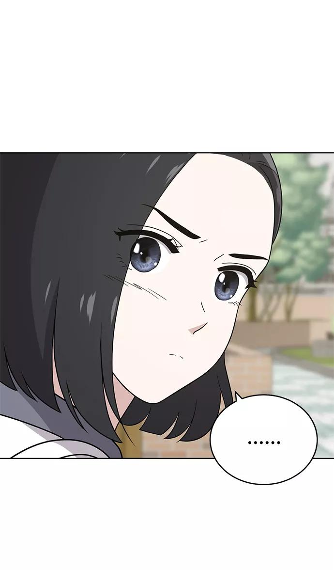 《保护刁蛮大小姐》第55话 第26页