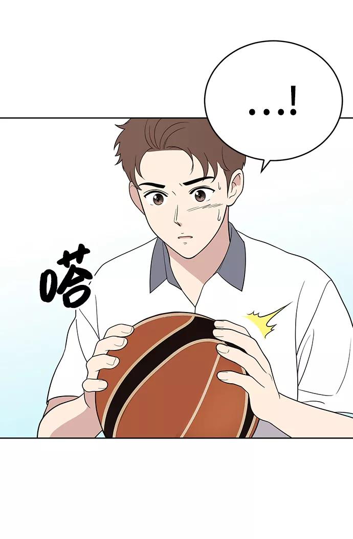 《保护刁蛮大小姐》第55话 第53页
