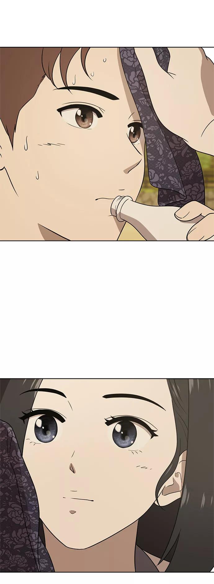 《保护刁蛮大小姐》第56话 第45页