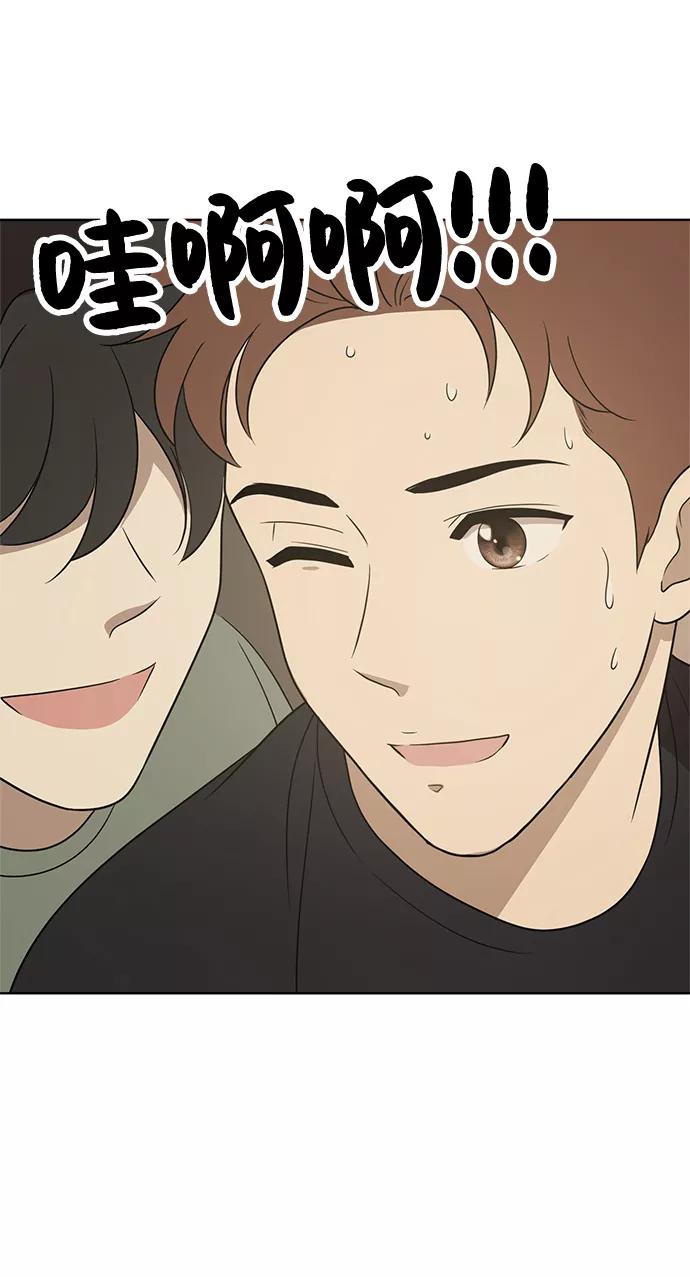 《保护刁蛮大小姐》第56话 第36页