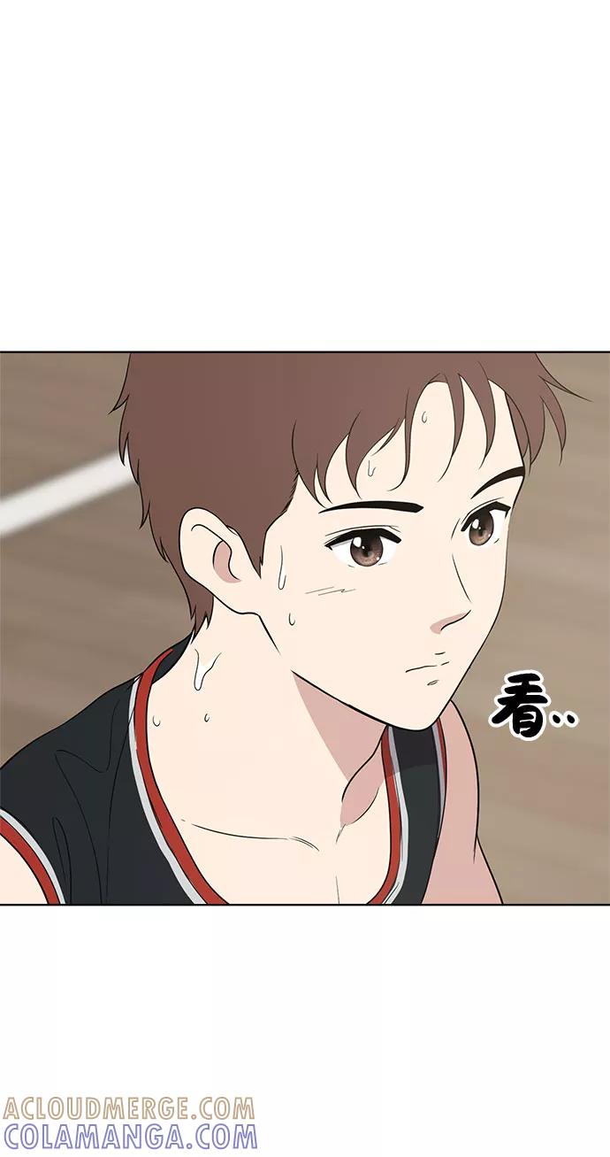 《保护刁蛮大小姐》第57话 第52页