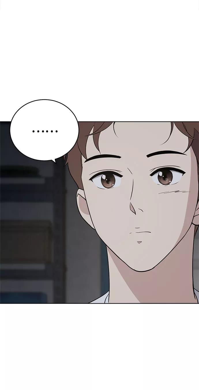 《保护刁蛮大小姐》第57话 第26页