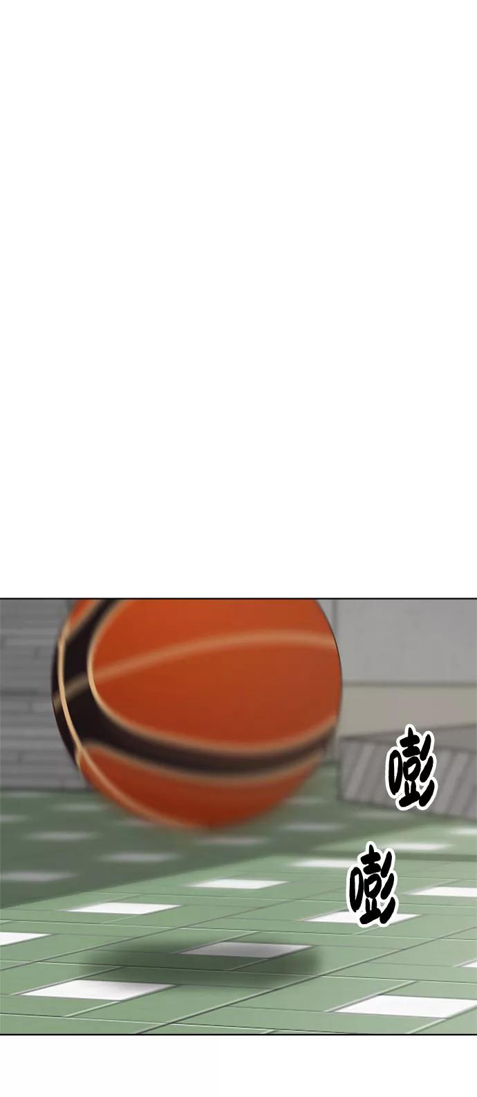 《保护刁蛮大小姐》第57话 第14页