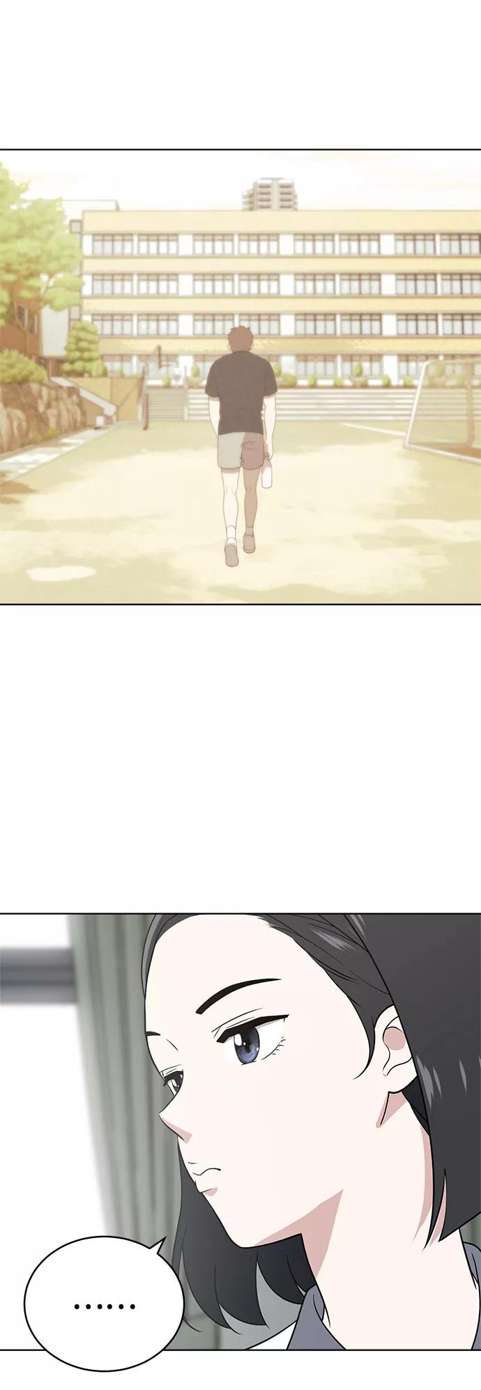 《保护刁蛮大小姐》第57话 第5页