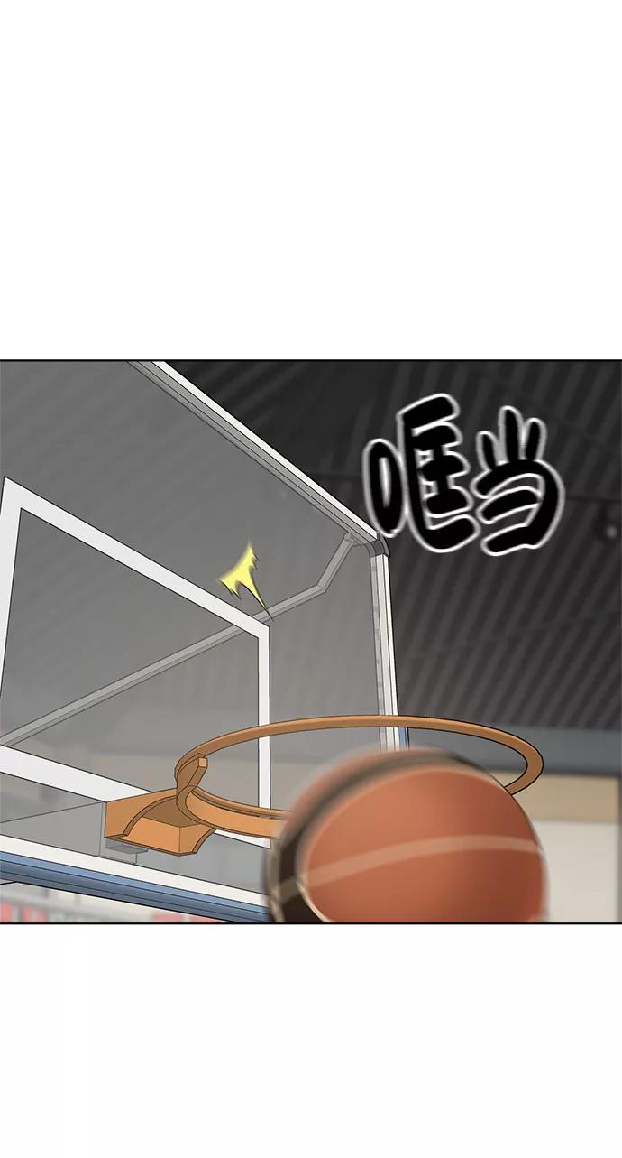 《保护刁蛮大小姐》第57话 第50页