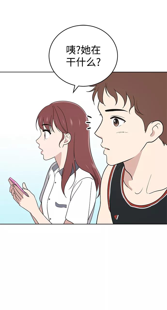 《保护刁蛮大小姐》第58话 第36页