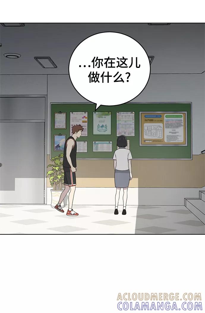 《保护刁蛮大小姐》第58话 第49页