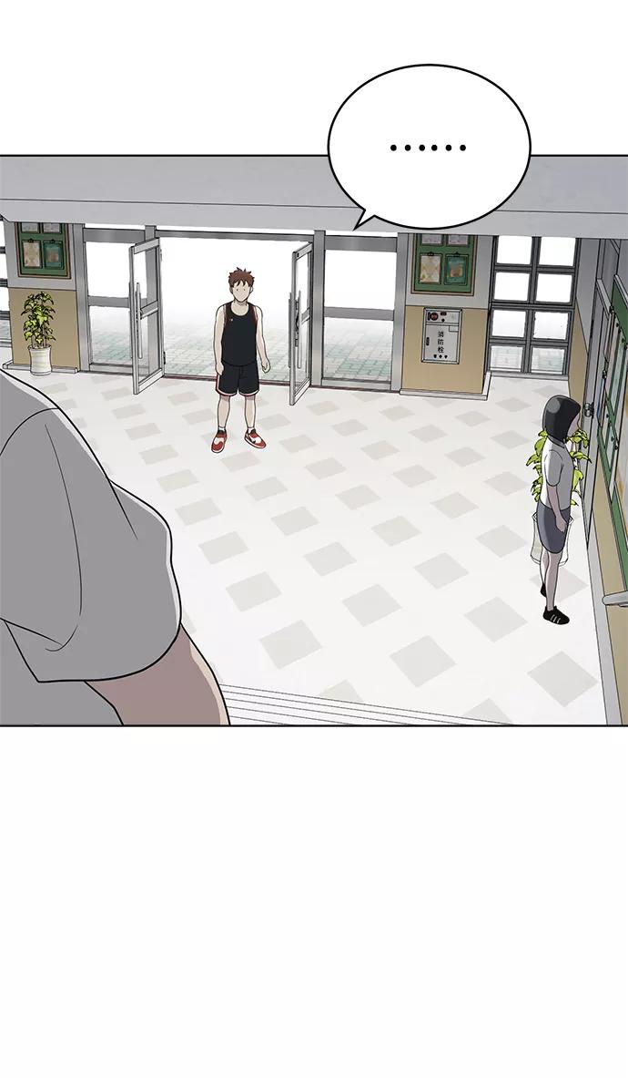 《保护刁蛮大小姐》第58话 第44页