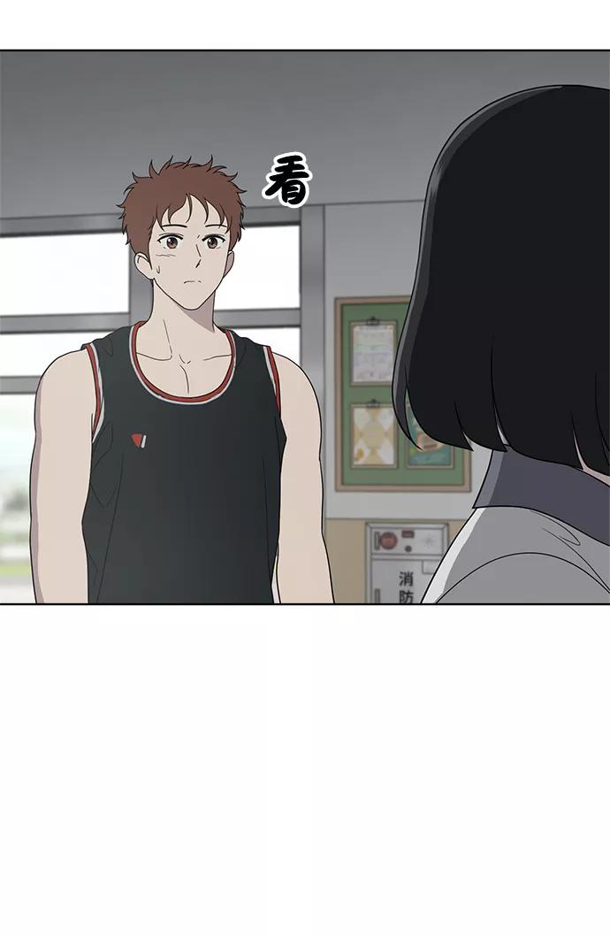 《保护刁蛮大小姐》第58话 第45页
