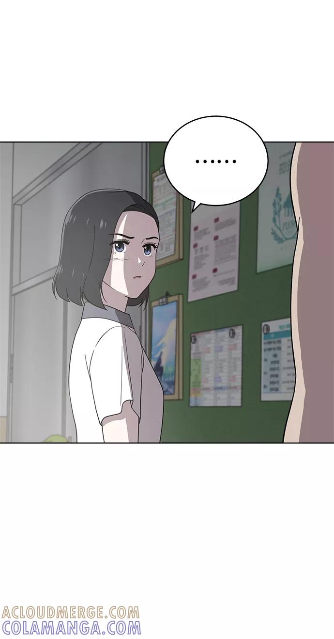 《保护刁蛮大小姐》第58话 第70页