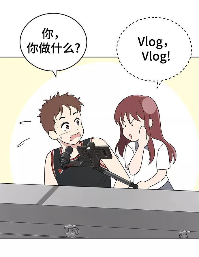 《保护刁蛮大小姐》第58话 第8页