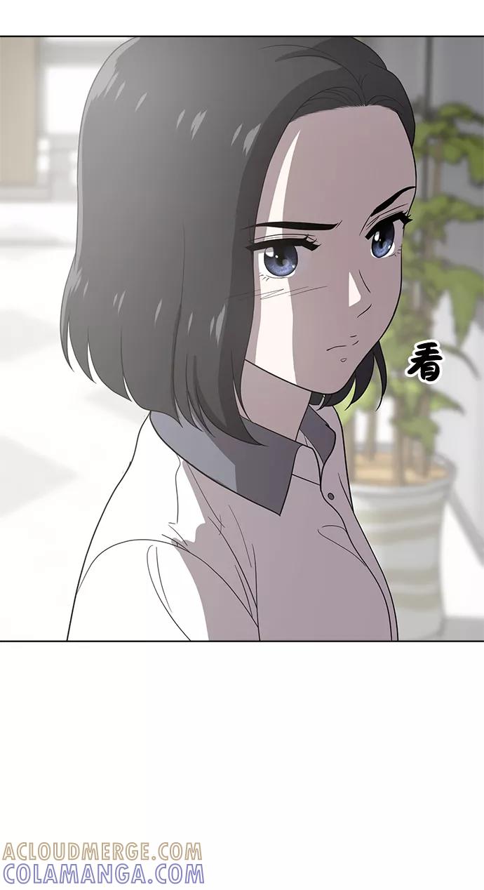《保护刁蛮大小姐》第58话 第64页