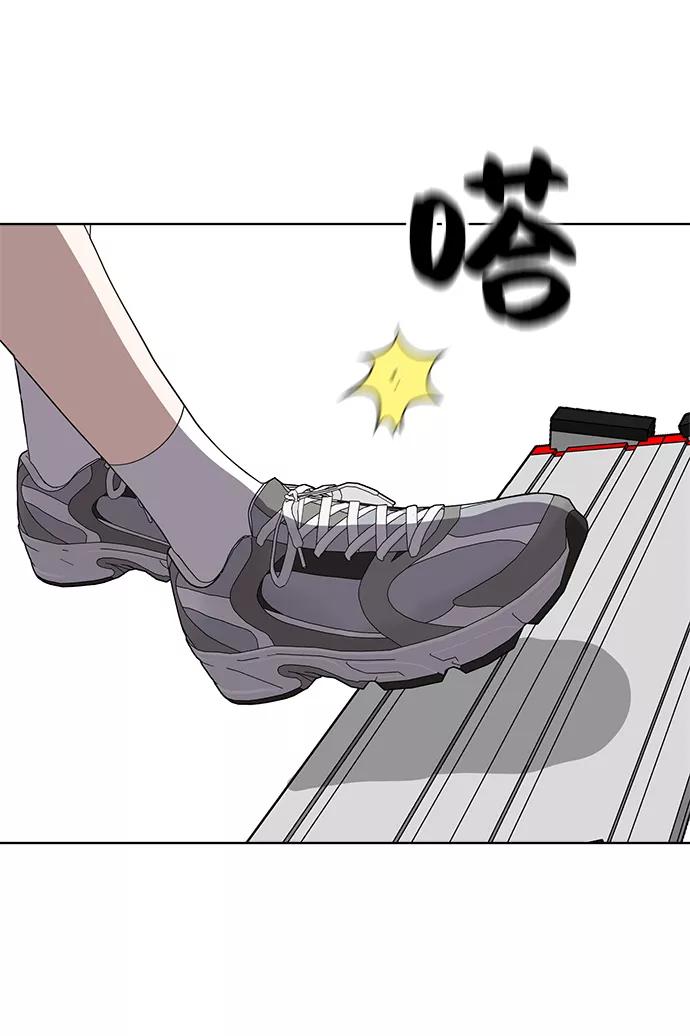《保护刁蛮大小姐》第59话 第63页