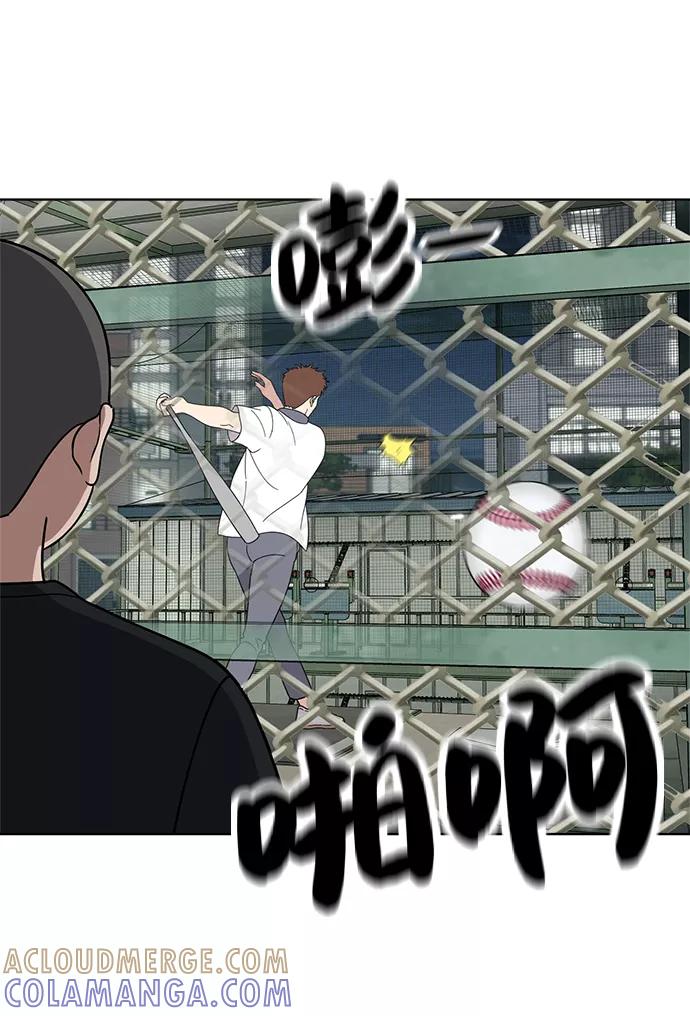 《保护刁蛮大小姐》第59话 第19页