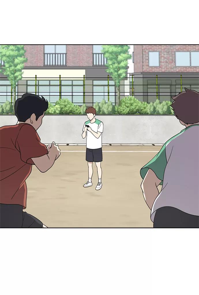 《保护刁蛮大小姐》第59话 第75页