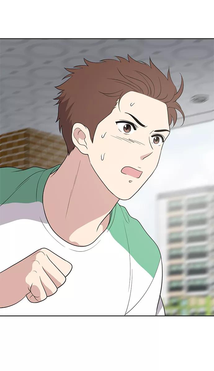《保护刁蛮大小姐》第59话 第84页