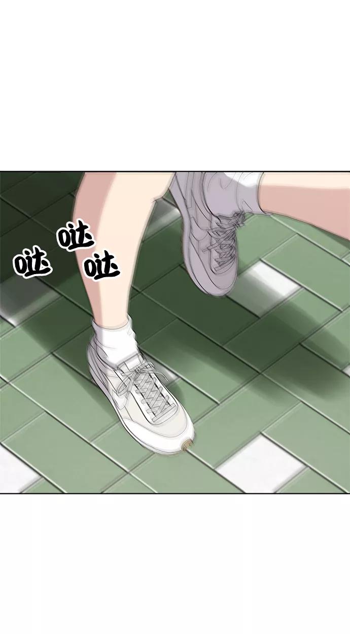 《保护刁蛮大小姐》第59话 第83页