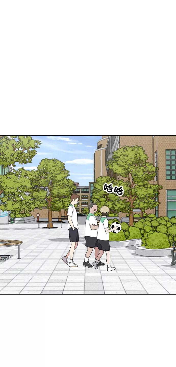 《保护刁蛮大小姐》第59话 第47页