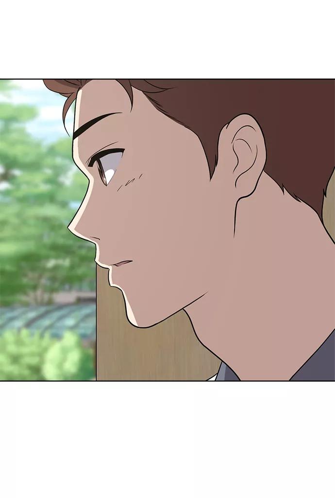 《保护刁蛮大小姐》第59话 第45页